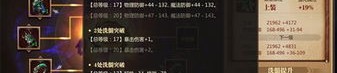 大唐传奇私服中教你穿着使用夫妻传送功能(大唐传奇私服攻略详解)
