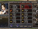 传奇私服托真多怎么样找到雷霆和深化雷霆装备？传奇私服托真多选择角色的途径有怎么样的？