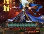 传奇私服公益：无尽的探求与无尽的底气