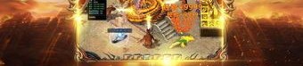 仙剑版1.85传奇手游怀旧服更新的四把新面貌黄金武器