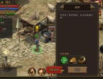 疑惑找热血传奇私服？完美攻略在哪里？
