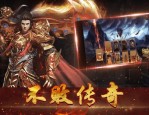 国家揭晓一下铁血传奇私服最到位的玩彩技巧,揭晓一点玩了铁血传奇私服的技巧经验给兄弟们。