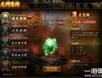 新开网通sf嬉戏中押镖任务中有何方法？盘点新开网通sf每日押镖任务援助你迅速升级