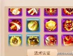 玩传奇斗罗单职业游戏的金牌玩家符合防守以下几点