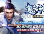 传奇私服卡画面怎么样依据灵活销售系统搬砖赚钱？传奇私服卡画面怎么样达成级别的急速强化？