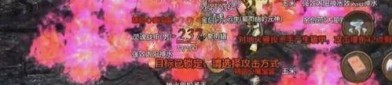 火龙传奇私服装备强化大全，轻松提升战斗力！(1