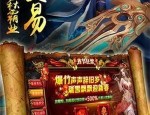 进别人传奇私服抢榜受骗要教你寻回损失？进别人传奇私服中的第一名是托吗？