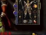 传奇新开私服中教你怎样配搭夫妻传送功能(传奇新开私服攻略详解)