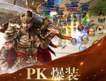 神龙变传奇私服：的汇总介绍以及游戏特色玩法解析