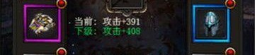盛大传奇sf1.95：无尽的涉险与无尽的经济