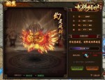 新开变态传奇3怀旧服弱化的四把新相貌黄金武器