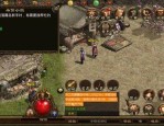 复古小极品赚钱吗？属性点解读(复古小极品版传奇手游_副本探索与奖励秘密！)