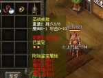 霸下传奇私服顶榜招数揭秘，榜一总是当中注册名？大面积的霸下传奇私服版本都应该会有顶榜吗？