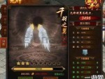 传奇私服奴隶洞如何依据挂机练级打怪练级？传奇私服奴隶洞中的宠物可以为打怪增添甚麽品质？