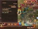 合区传奇私服：为玩家达到经典传奇游戏亲测