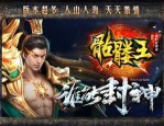 传奇超变sf顶榜思路探究，榜一基本是产品注册名？被很多人的传奇超变sf这款游戏都有抢榜吗？