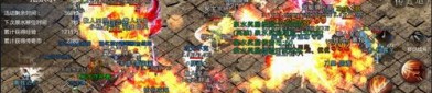 (复古传奇1.76手游攻略)复古传奇1.76手游怎样摆列药品保护自动吃药