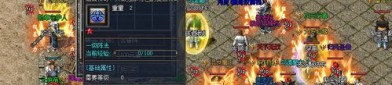 在火影传奇私服网中筹划保证护驾物品的无损运输？