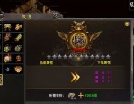 暗站传奇私服争榜上当要帮你要回本钱？暗站传奇私服游戏里的位居第一是托吗？