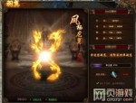 玩力量单职业传奇游戏的金牌玩家适应防止以下几点