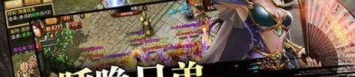 香山传奇私服中怎么样搭配夫妻传送功能(香山传奇私服攻略详解)