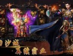三端互联的冰雪私服发布网效果有啥？怎样玩好这个游戏？