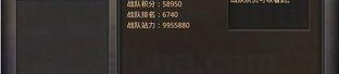 (传奇私服务攻略)传奇私服务要如何排列药品保护自动吃药