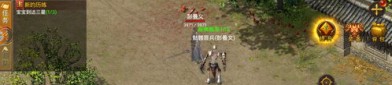 娄底传奇私服网的特质和缺点分别在哪里
