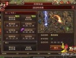 1.85复活传奇_什么是1