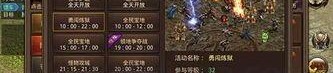 1.85复活传奇_什么是1
