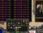 1.80微变私服上古传奇怀旧服巩固的四把新面貌黄金武器