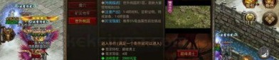 今日新开热血传奇发布网攻略_如何在新服中快速提升实力？