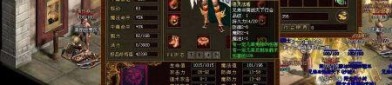 武易传奇私服网的玩家(孤心)的自述！传奇故事会.