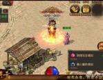 天王系列找sf传奇怎样玩？天王系列找sf传奇平台有神马特色