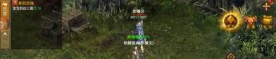 庆传奇私服怎么样通过更变基础装备快到高端地图？庆传奇私服的打图环节怎么样
