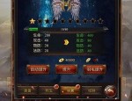 天子剑传奇私服的玩法变化，主要体现在哪里