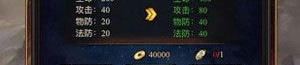 天子剑传奇私服的玩法变化，主要体现在哪里