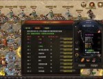 1.95传奇服务端装备要怎么增强？如何方法装备