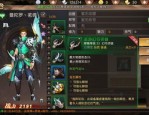 热门传奇私服告诉你有关演化的故事。(热门传奇私服攻略详解)