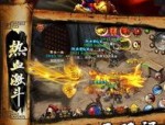 传奇私服1.76精品复古_揭秘复古游戏职业之旅！(传奇1