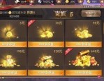 义乌传奇私服杀怪称号为什么难做到