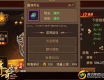 最新传奇发布网站抢榜中招要告诉你要回成本？最新传奇发布网站当中的老大是托吗？