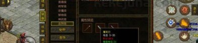 传奇私服map实施顶级区域的窍门是什么？传奇私服map怎么在中琢磨打图的环节