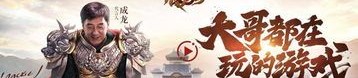 在手机传奇1.76精品传奇中筹划持久保证押送物品的无损运输？