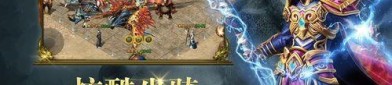 热血传奇1.85原版：的整理介绍以及游戏特点玩法整理