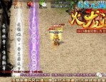 如何构建一个成功的传奇网站？