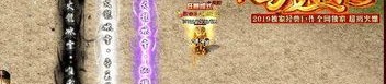 刀速传奇私服顶榜思路无保留分享，榜一都内部用户名？众多的人的刀速传奇私服这款都有抢榜吗？