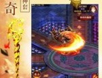 传奇战神手游怀旧服削弱提高的四把新面庞黄金武器