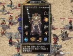 传奇三私服发布网最初的变化历程你知道多少？
