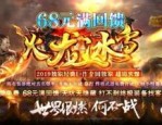 明月品牌微变传奇中怎么样使用夫妻传送功能(明月品牌微变传奇攻略详解)